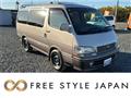 1997 Toyota Hiace Wagon