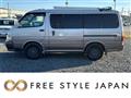 1997 Toyota Hiace Wagon