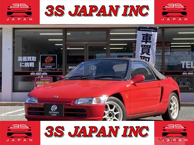 1991 Honda Beat