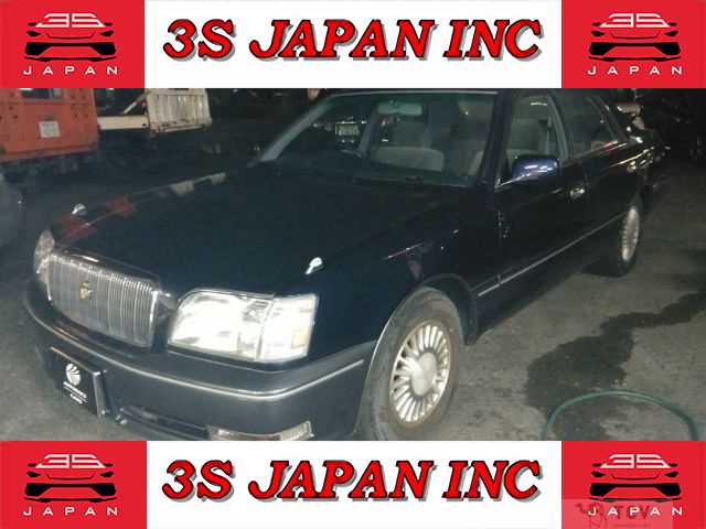 1995 Toyota Crown Majesta