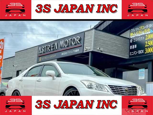 2011 Toyota Crown