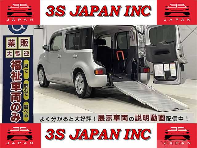 2018 Nissan Cube