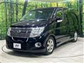 2008 Nissan Elgrand