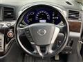 2010 Nissan Elgrand