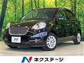 2014 Nissan March