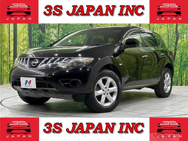 2008 Nissan Murano
