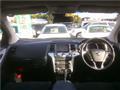 2012 Nissan Murano