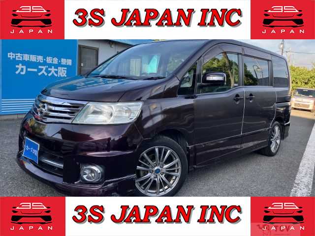 2007 Nissan Serena