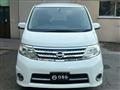 2008 Nissan Serena
