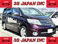 2009 Nissan Serena