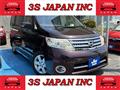 2009 Nissan Serena