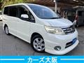 2010 Nissan Serena