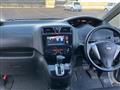 2012 Nissan Serena