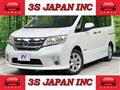 2012 Nissan Serena