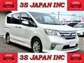 2012 Nissan Serena