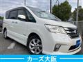 2012 Nissan Serena