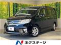 2012 Nissan Serena