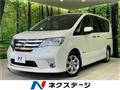 2012 Nissan Serena