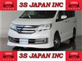 2012 Nissan Serena