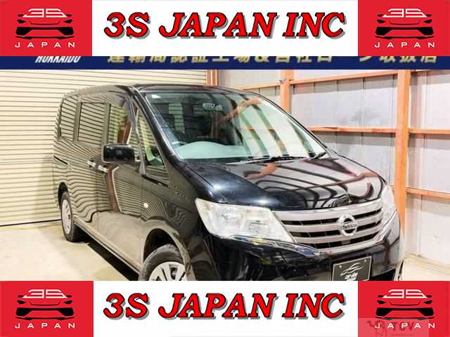 2013 Nissan Serena