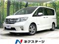 2013 Nissan Serena