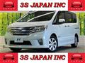 2013 Nissan Serena