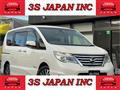 2013 Nissan Serena