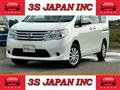 2014 Nissan Serena