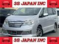 2014 Nissan Serena