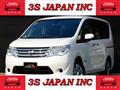 2015 Nissan Serena