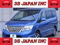 2015 Nissan Serena