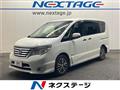 2016 Nissan Serena