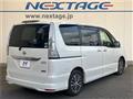 2016 Nissan Serena