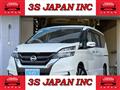 2016 Nissan Serena
