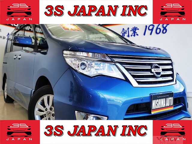 2016 Nissan Serena