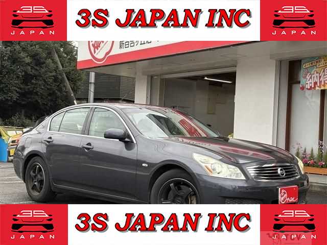 2008 Nissan Skyline