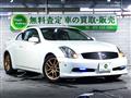 2003 Nissan Skyline Coupe