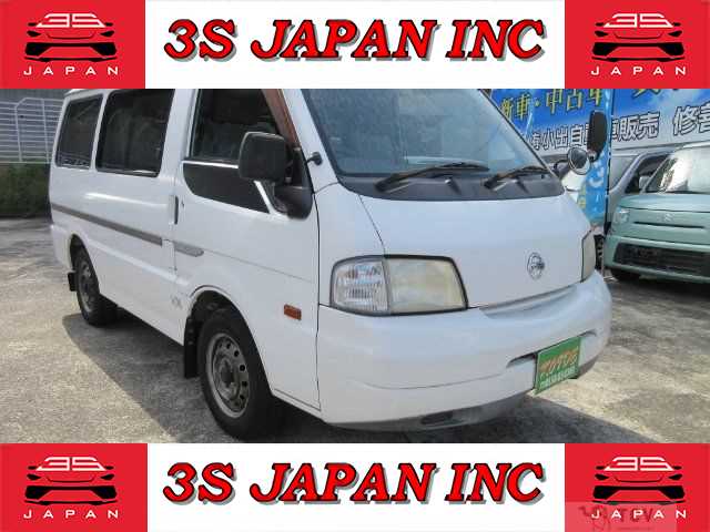 2007 Nissan Vanette Van