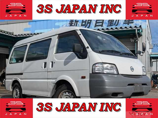 2014 Nissan Vanette Van