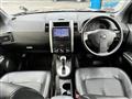 2012 Nissan X-Trail
