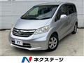2012 Honda Freed