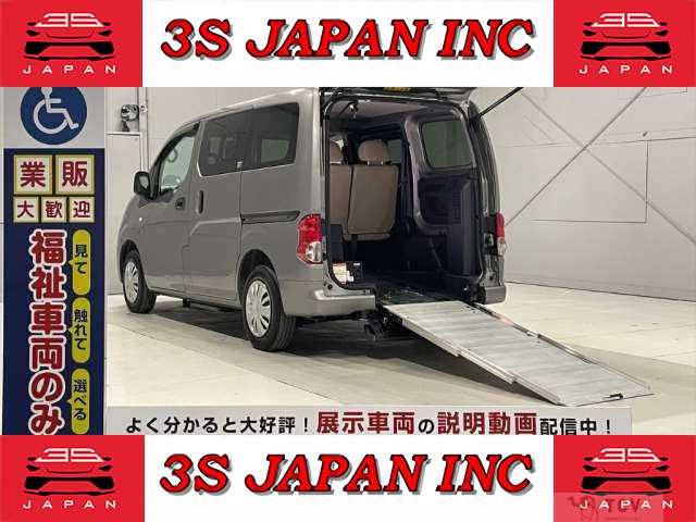 2019 Nissan NV200 VANETTE