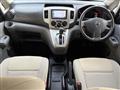 2020 Nissan NV200 VANETTE