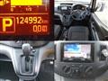 2017 Nissan NV200 VANETTE