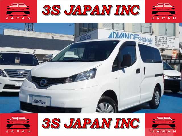 2020 Nissan NV200 VANETTE