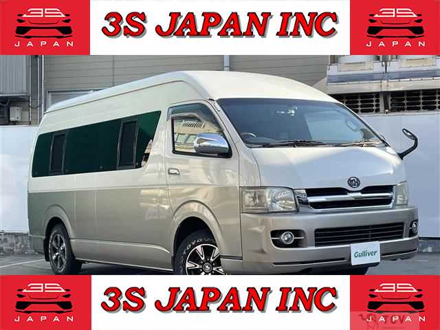 2005 Toyota Hiace Van