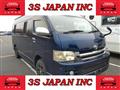 2005 Toyota Hiace Van