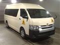 2014 Toyota Hiace Commuter