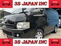 2010 Toyota Hiace Wagon