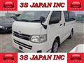 2013 Toyota Hiace Van